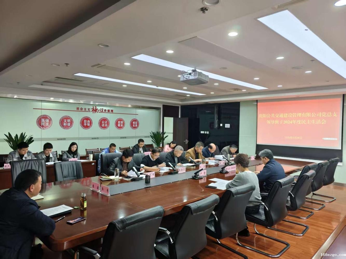 微信图片_20250228151553