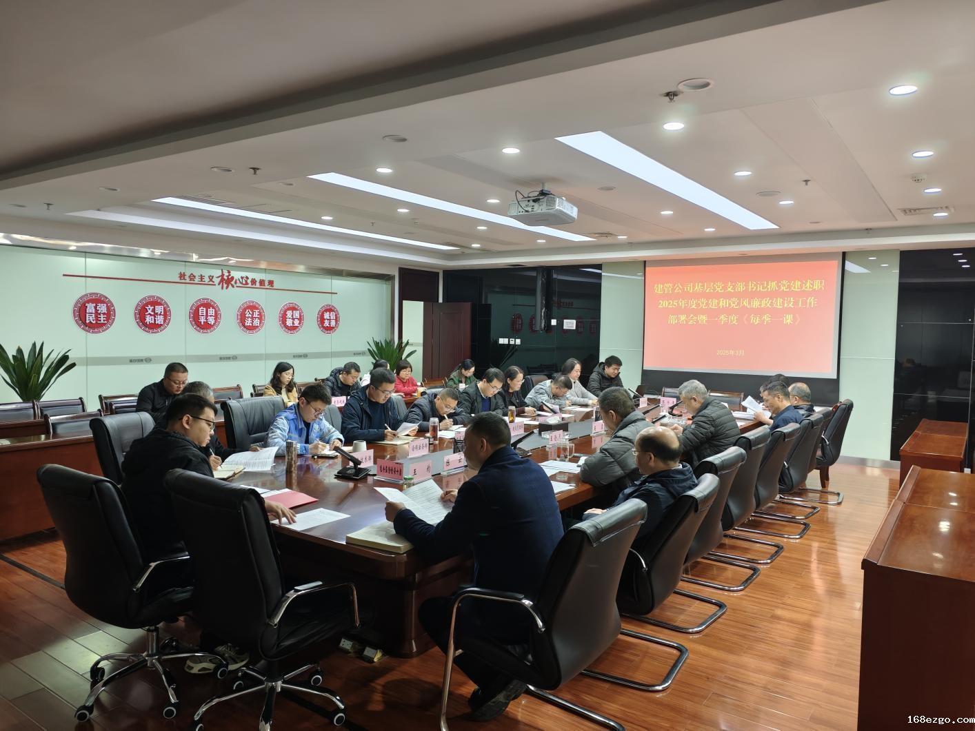 微信图片_20250320102004